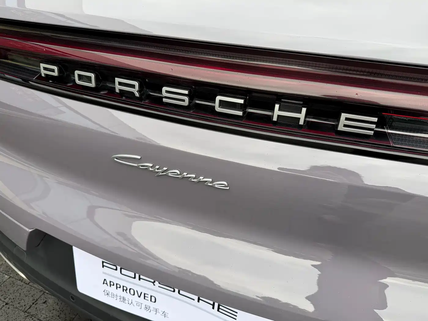 Porsche Cayenne 2025 Cayenne 3.0T фото 20