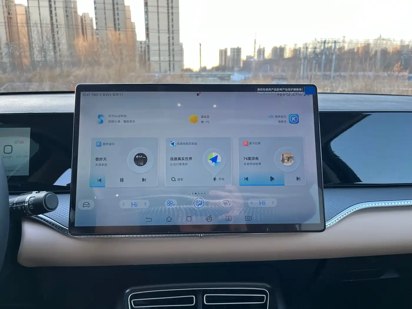 BYD SONGJIANG NEW ENERGY