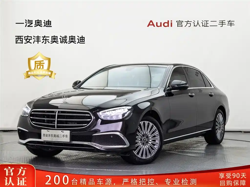  E CLASS