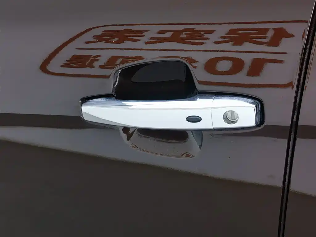 JIANGLING DOMAIN TIGER 7