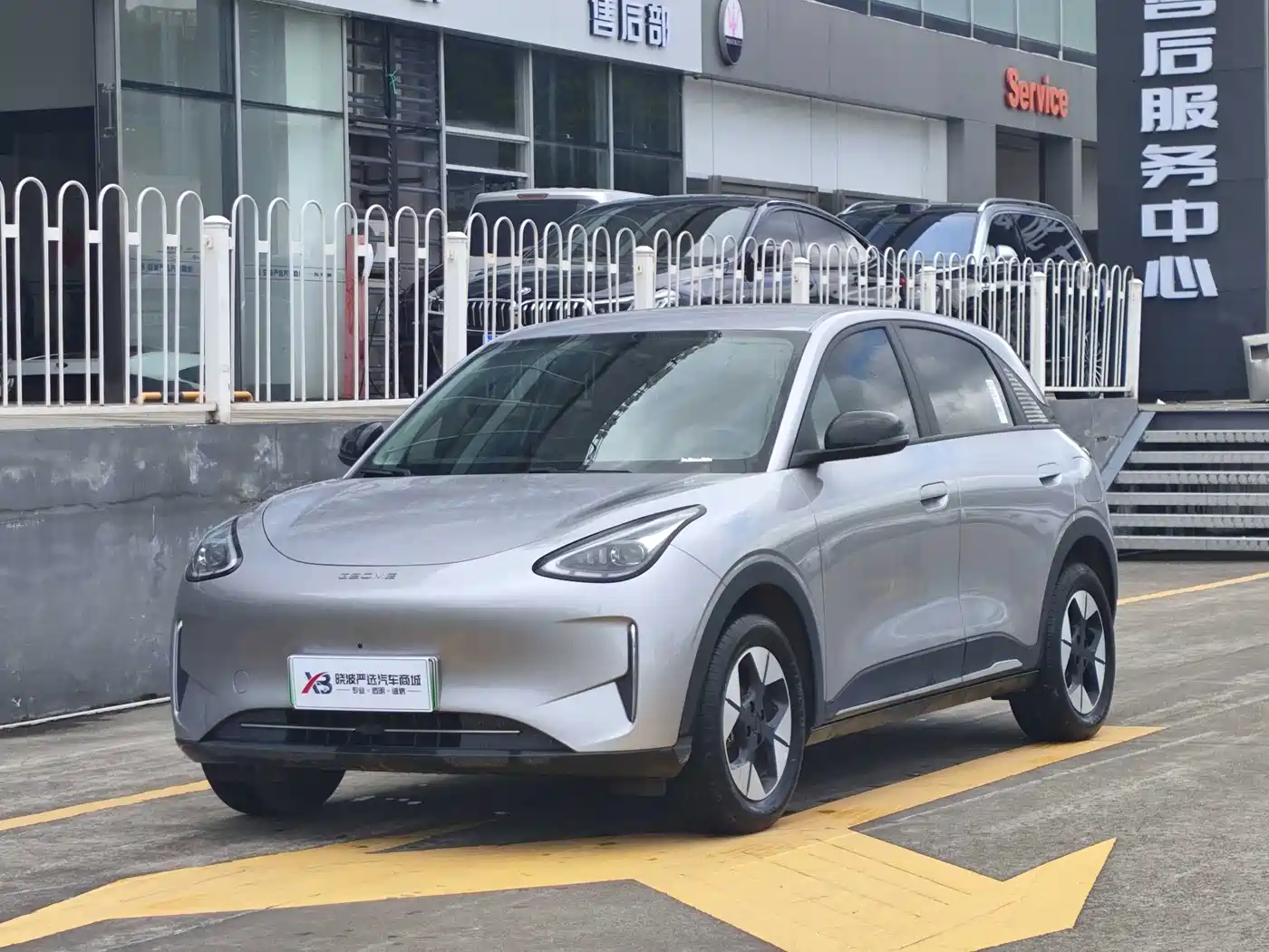 Geely Galaxy Starry Wish 2024 2025 310km Dream Edition