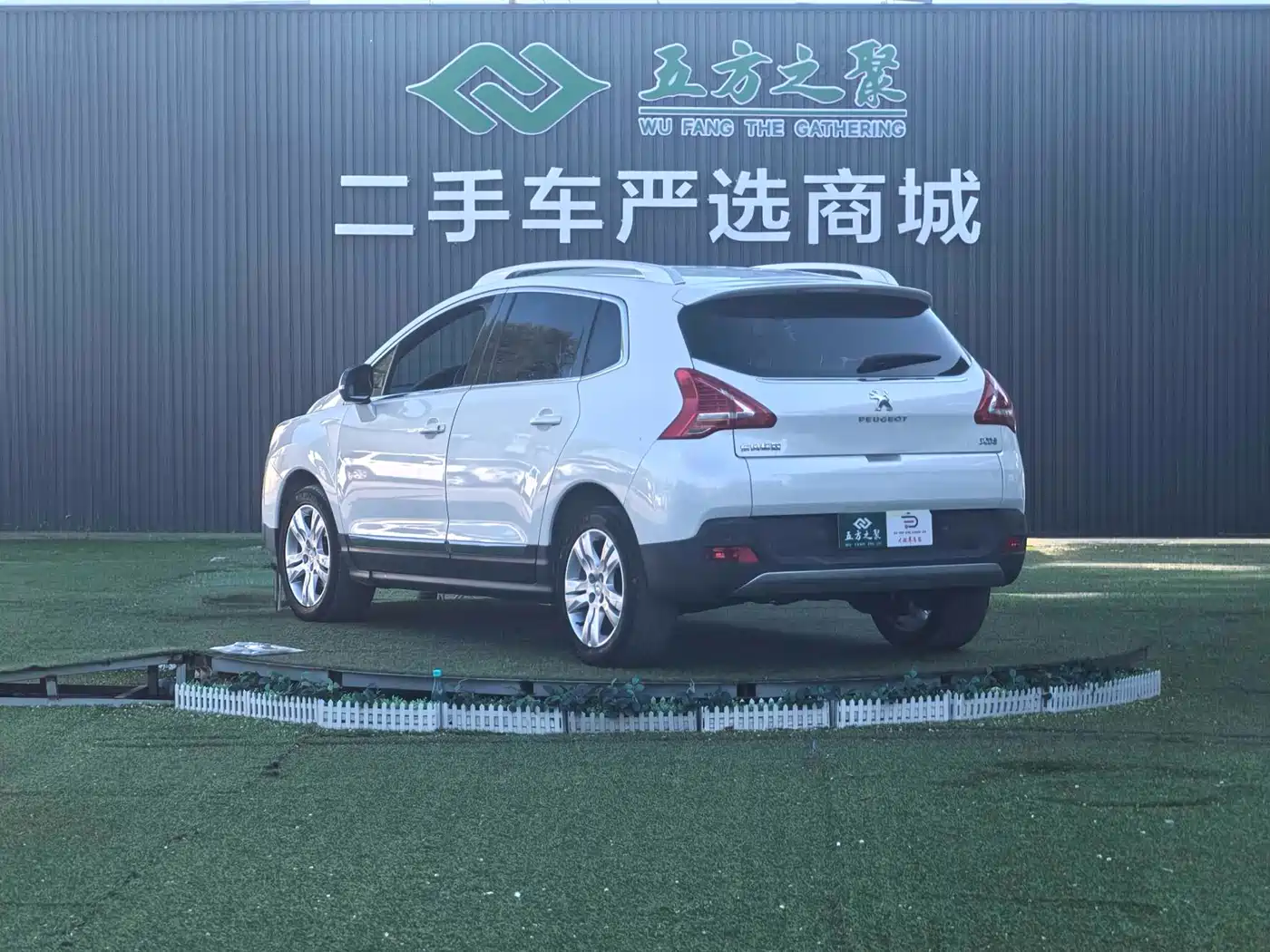 Peugeot 3008 2013 2.0L Automatic Trend Edition фото 19