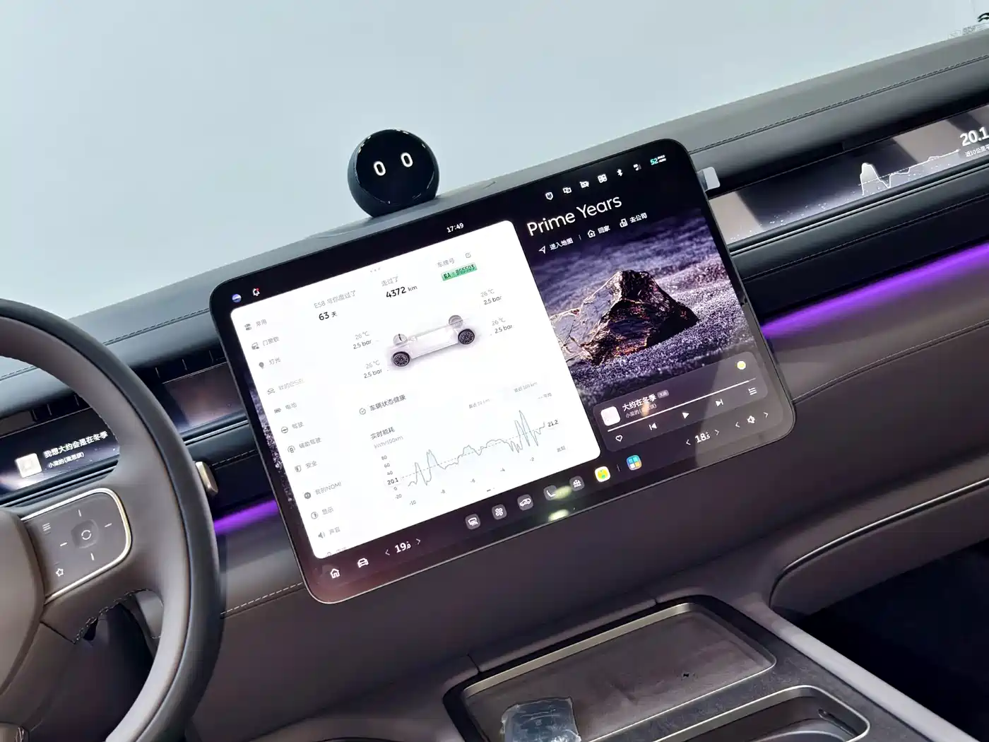 NIO ES8 2026 2025 Base Model
