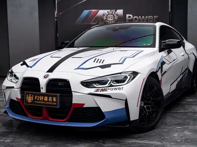  BMW BMW M4 2023 M4 Coupe M xDrive Thunder Edition