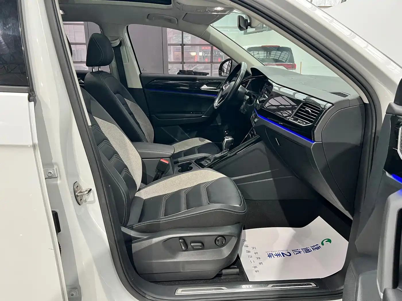 VOLKSWAGEN TANYUE GTE PLUG IN HYBRID