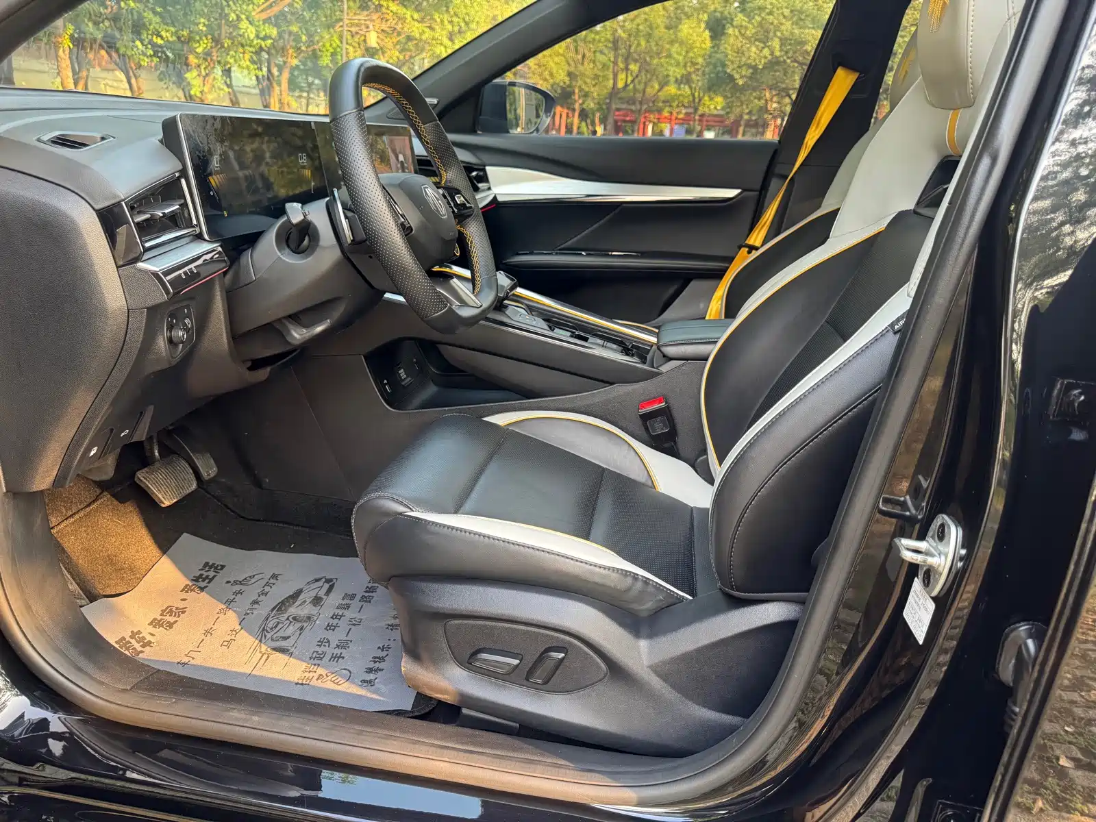 Фото 4 - MG MG5 Scorpio