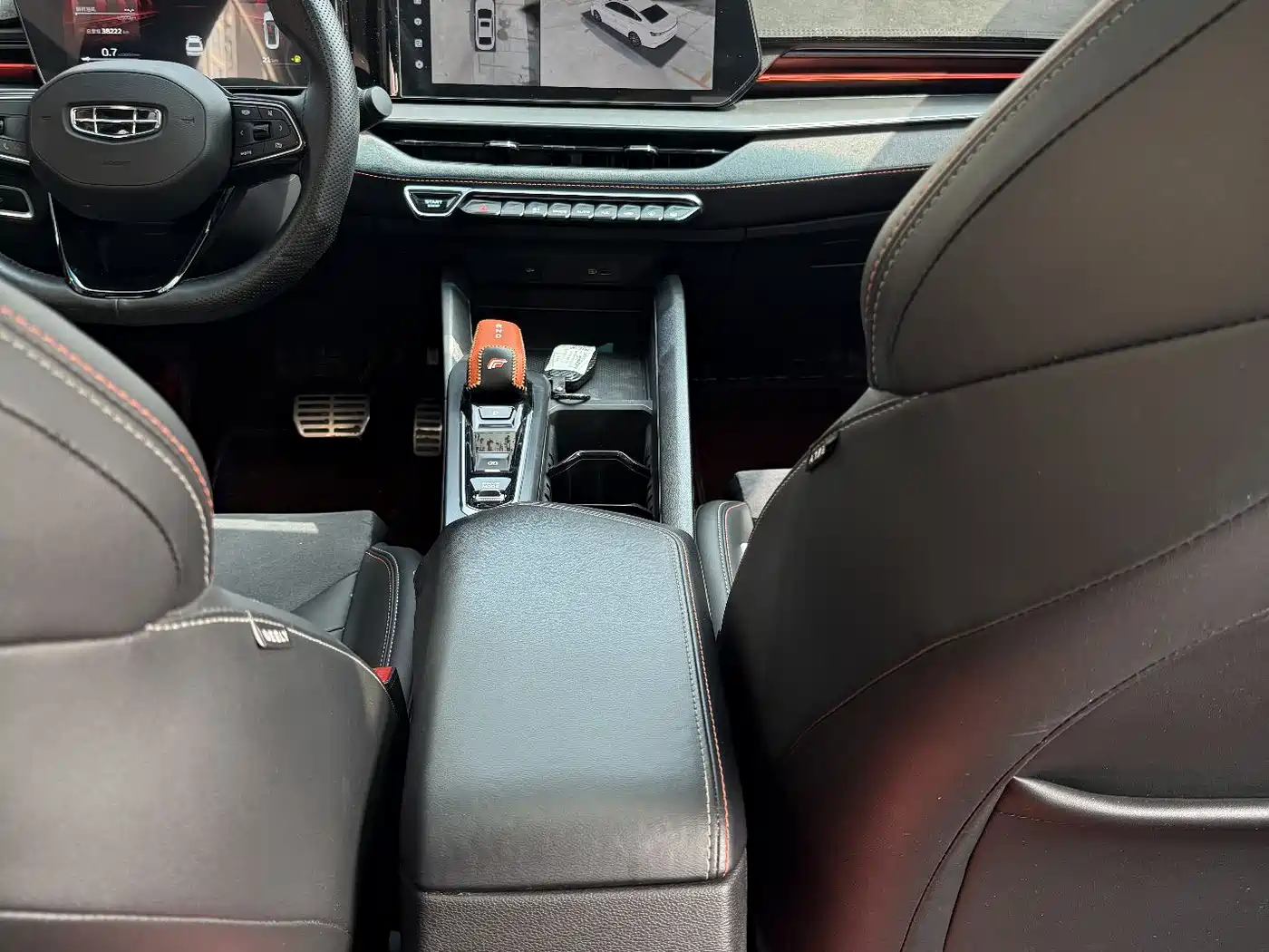 GEELY AUTOMOBILE BINRUI