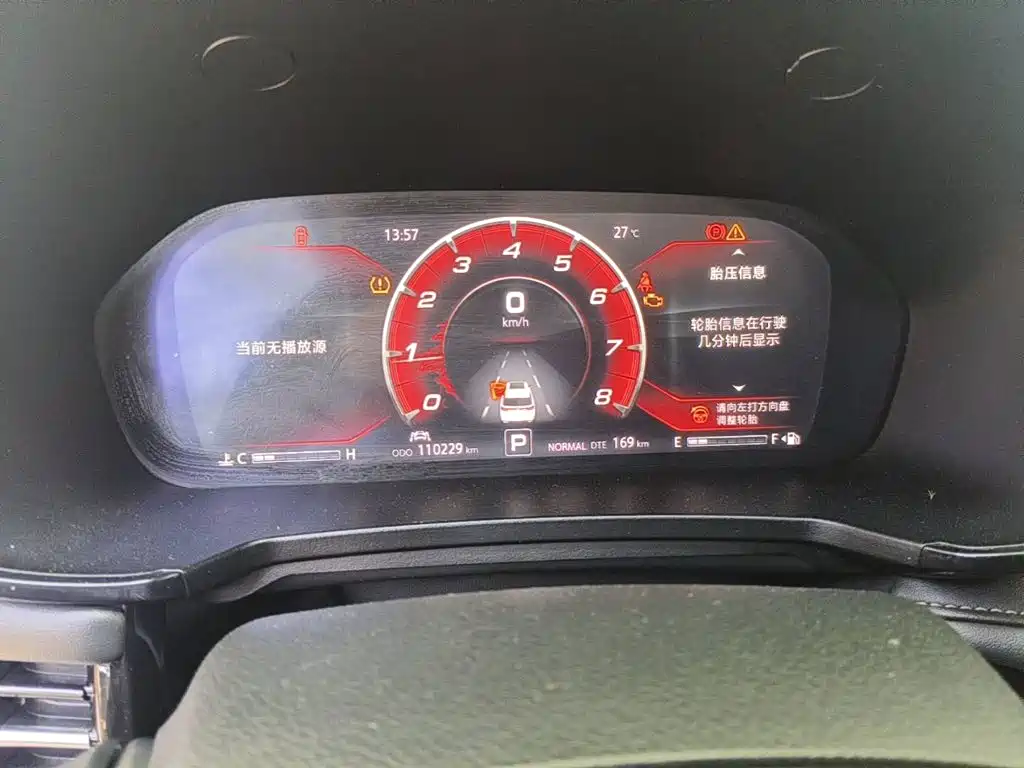 Changan CS95 2020 2019 2.0T 2WD Luxury