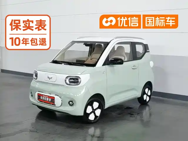 Wuling Hongguang MINI EV 215km, Продвинутая, 3-е поколение