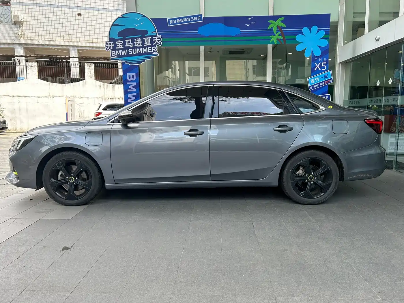Roewe i6 MAX EV 2023 2020 1.5T PHEV Cool Sky Intelligent Drive Supreme Edition