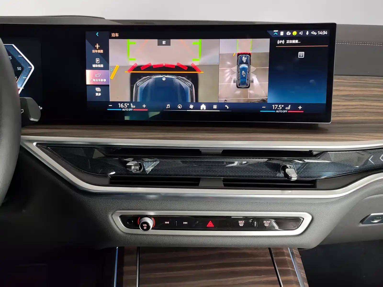 Photo 20 - BMW X7