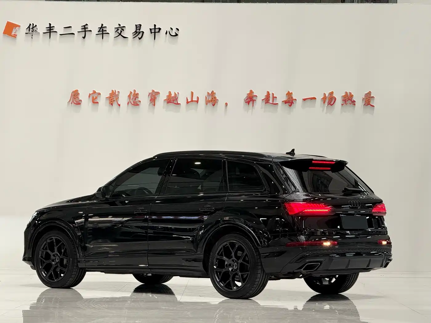Audi Q7 2025 2025 45 TFSI quattro S line Black Warrior
