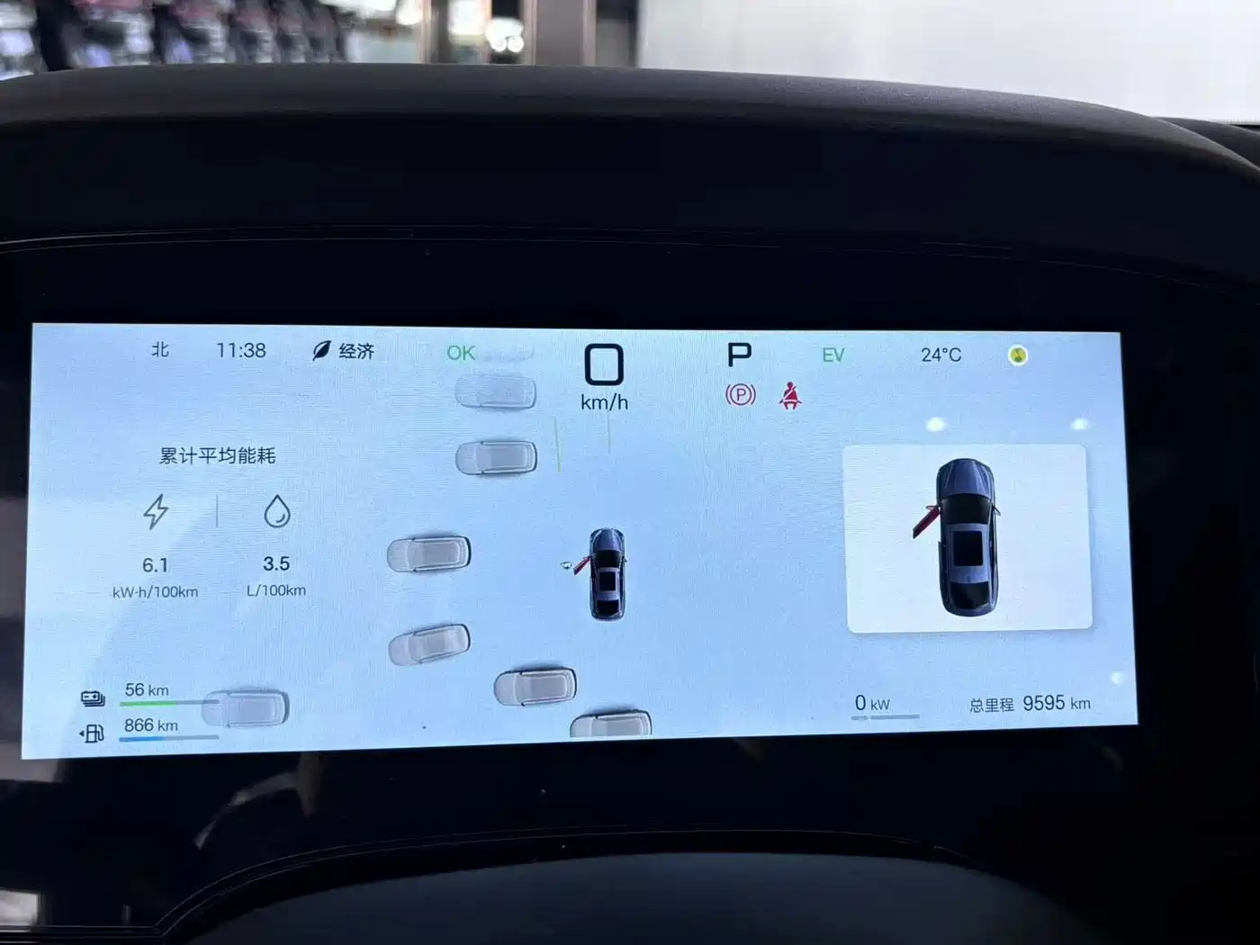 BYD Seal 07 DM-i 2025 2025 Smart Drive Edition DM-i 1.5L 125km Luxury