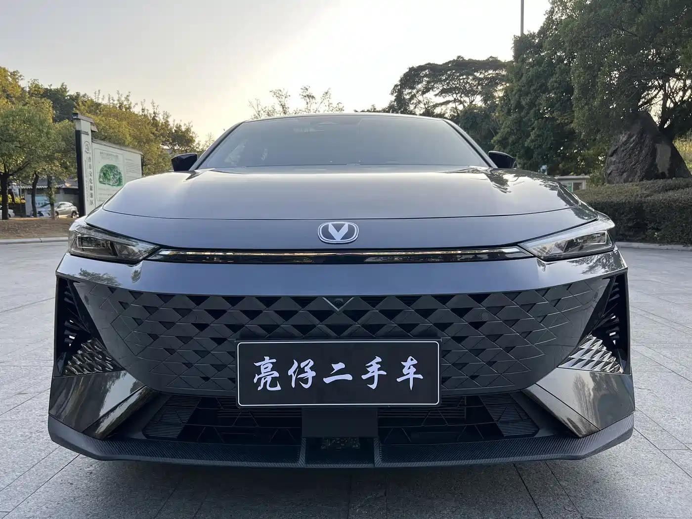 CHANG'AN UNI-V