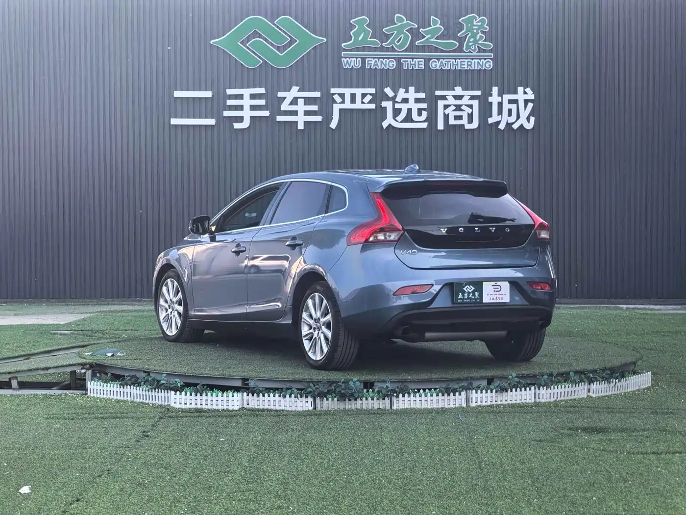 Volvo V40 2013 2013 2.0T Leisure Edition