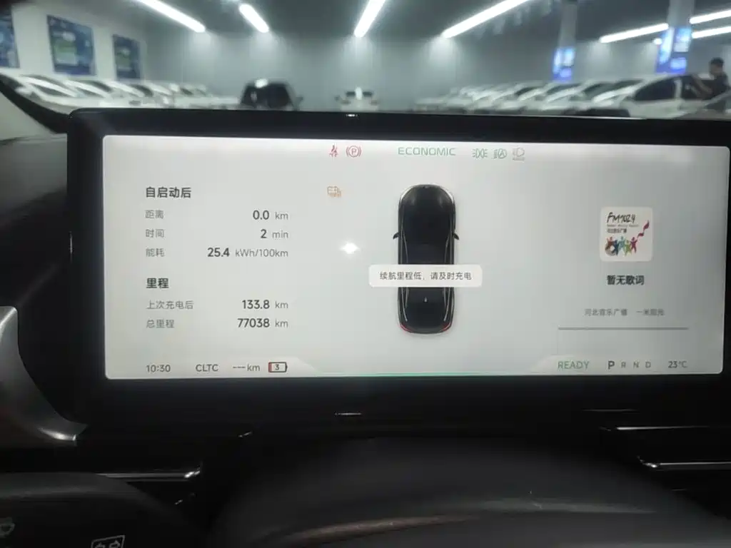 Photo 12 - XPeng P5