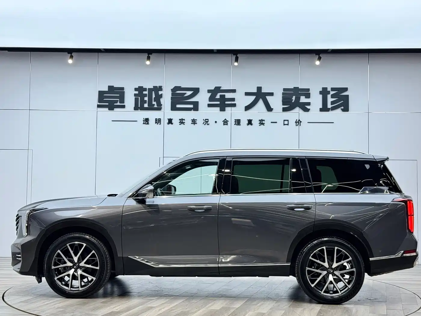 GAC TRUMPCHI GS8