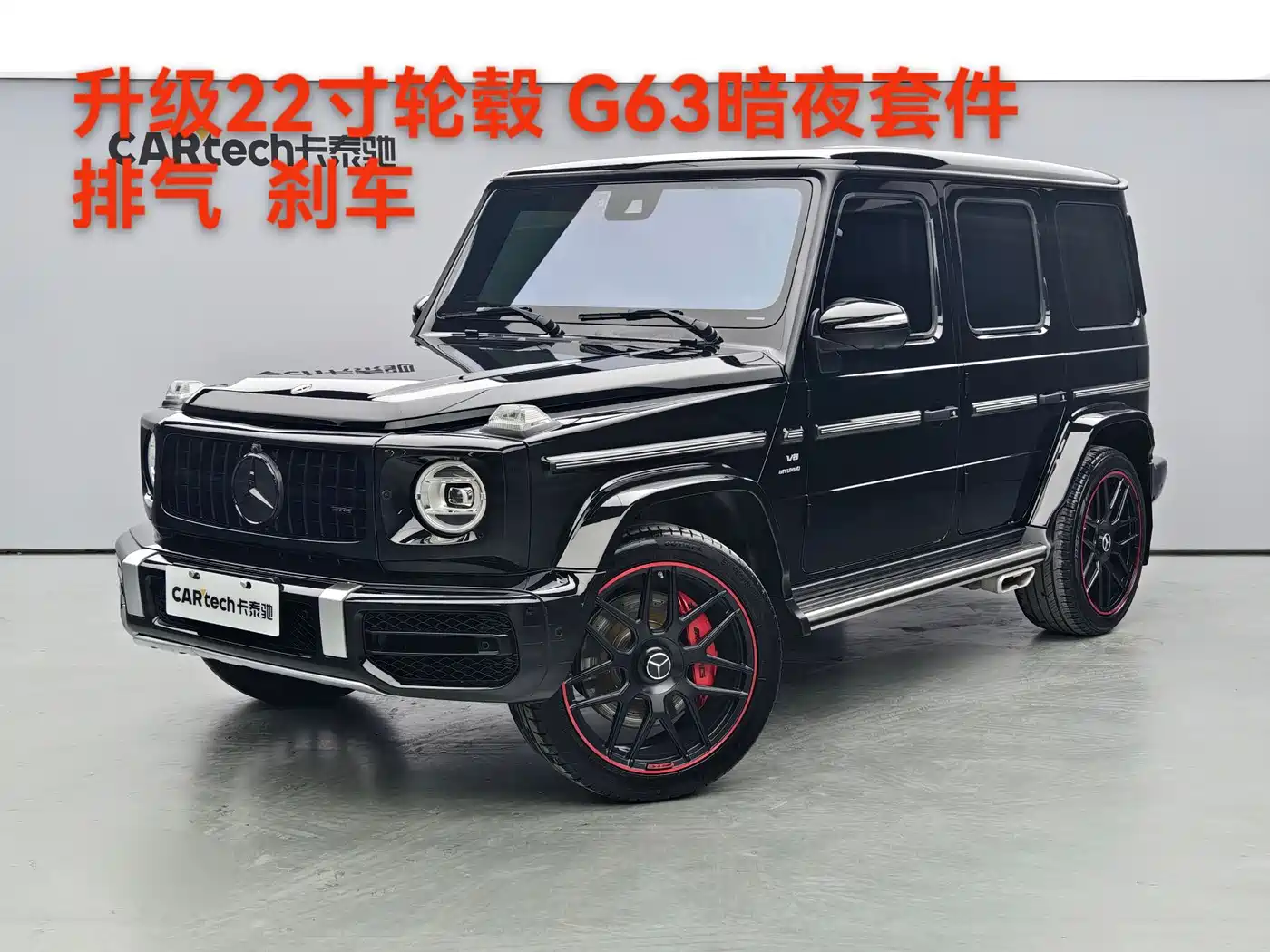 MERCEDES-BENZ G-CLASS 2024