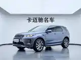 Фото 1 - Land Rover Discovery Sport