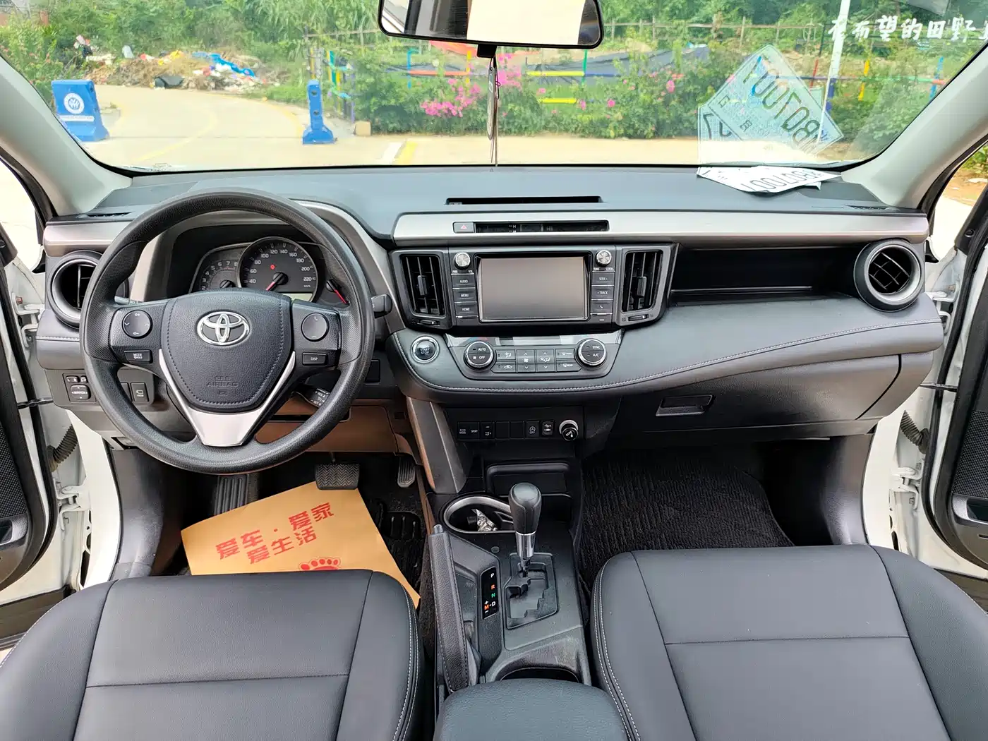Toyota RAV4 Rongfang 2016 2.0L CVT 2WD Trend (China V) фото 9