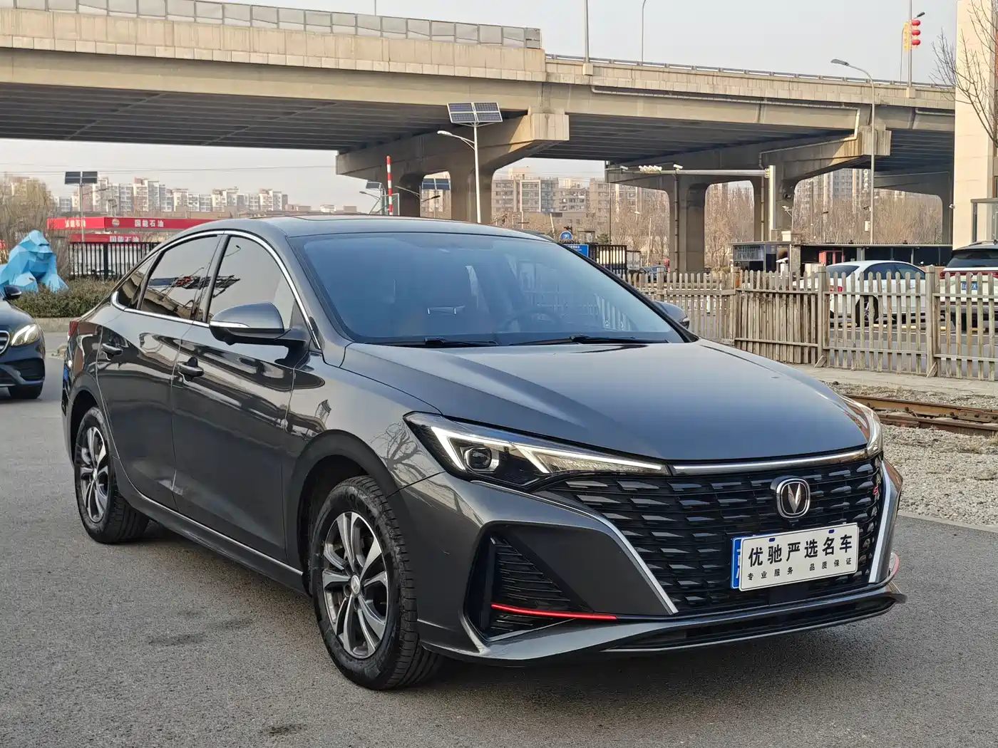 CHANGAN YIDONG