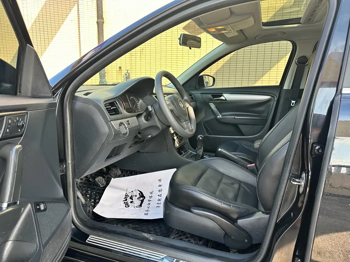 Photo 8 - Volkswagen Lavida