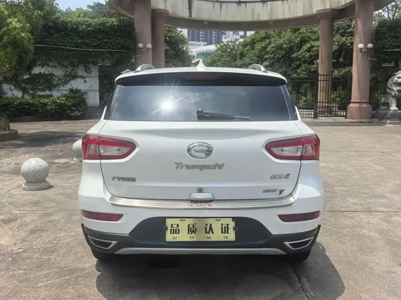 GAC Trumpchi Trumpchi GS4 2017 235T Automatic 2WD Luxury Smart Connected Edition фото 8