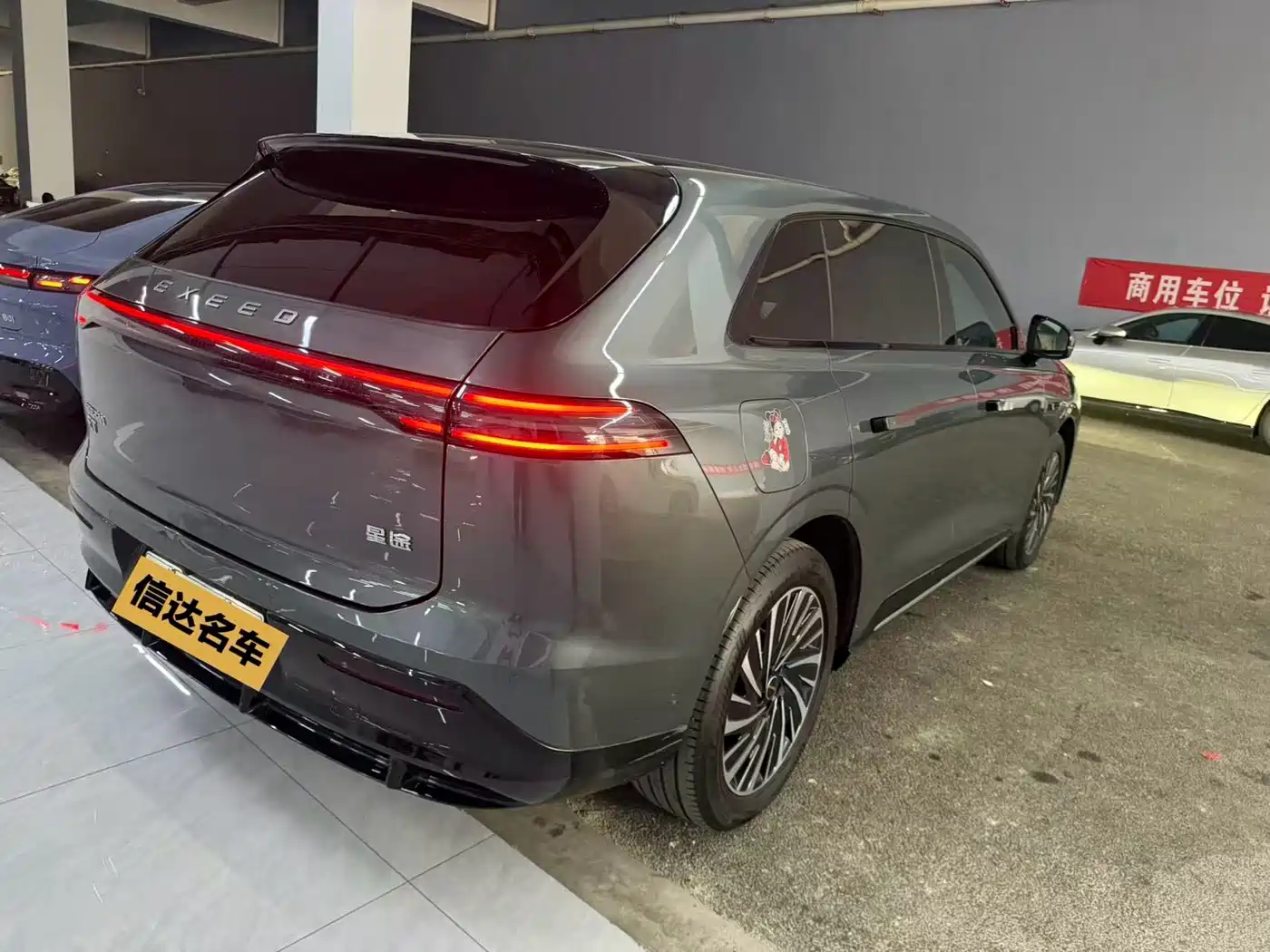 Exeed Exlantix ET 2025 2025 Model EREV 265 Pro 2WD Highway Assist
