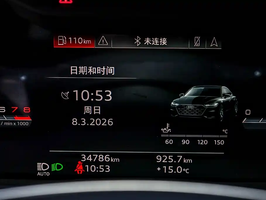 Audi A7L 2024 45 TFSI quattro Black Warrior Edition фото 29