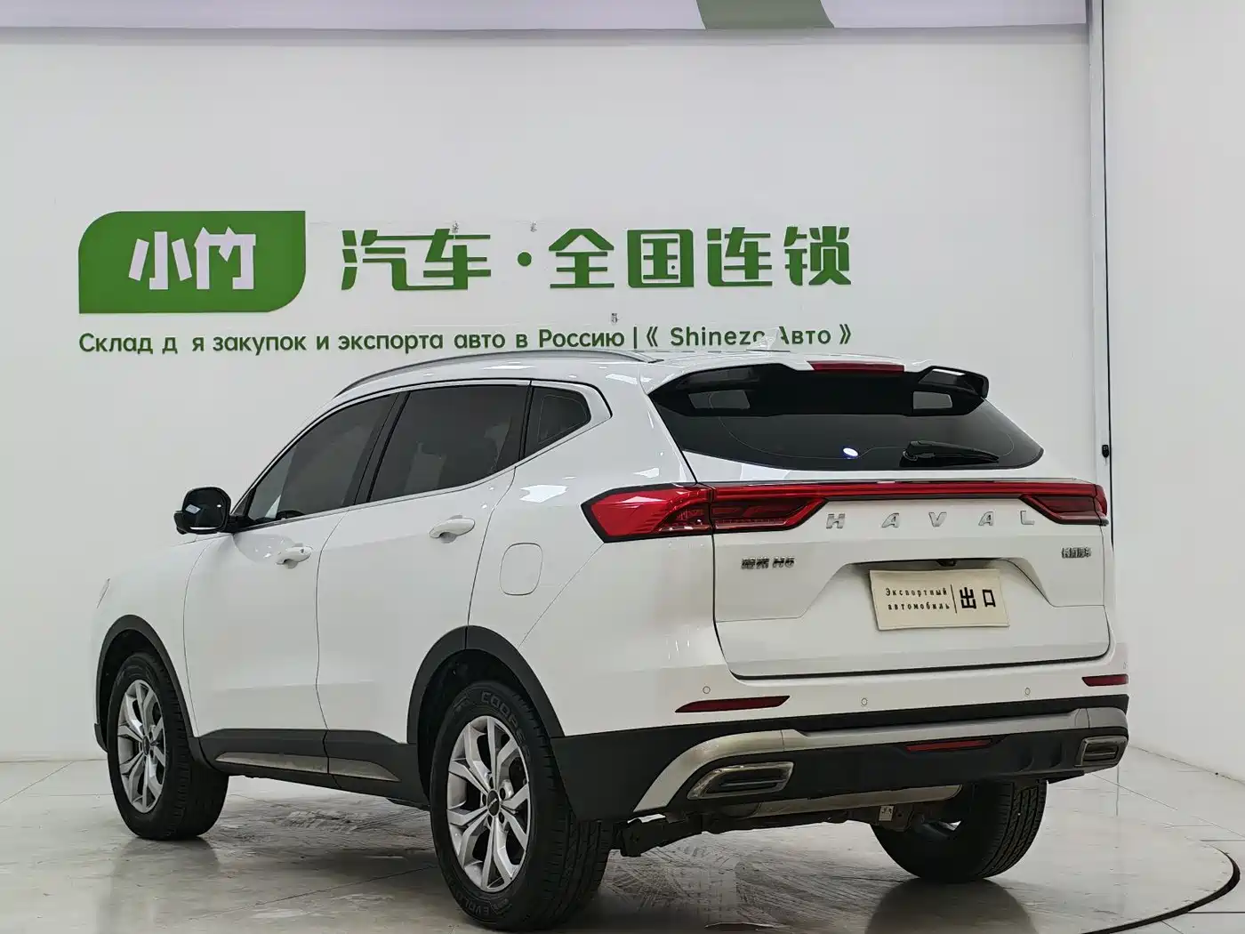 Haval H6 2021 Model National Trend Edition 1.5T Auto Champion фото 4