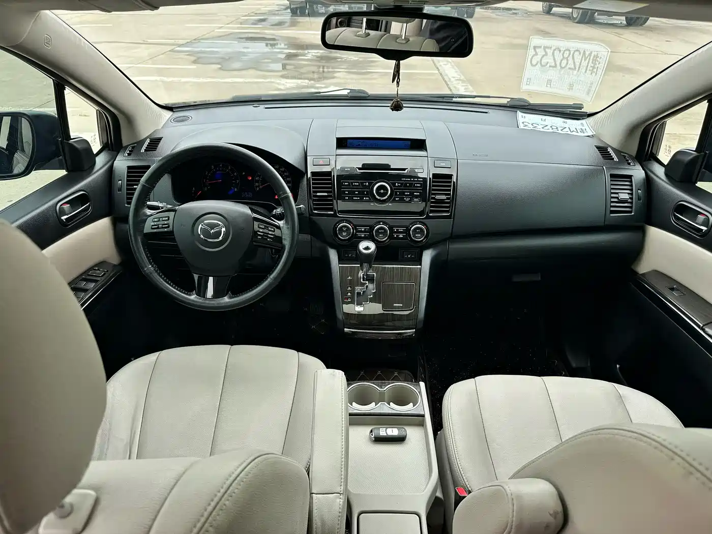 Mazda 8 2016 2015 2.5L Supreme Edition