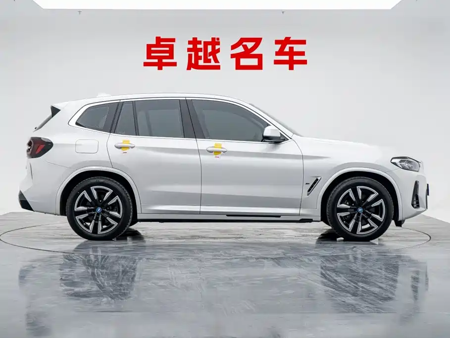 BMW iX3 2025 2024 Leading Edition
