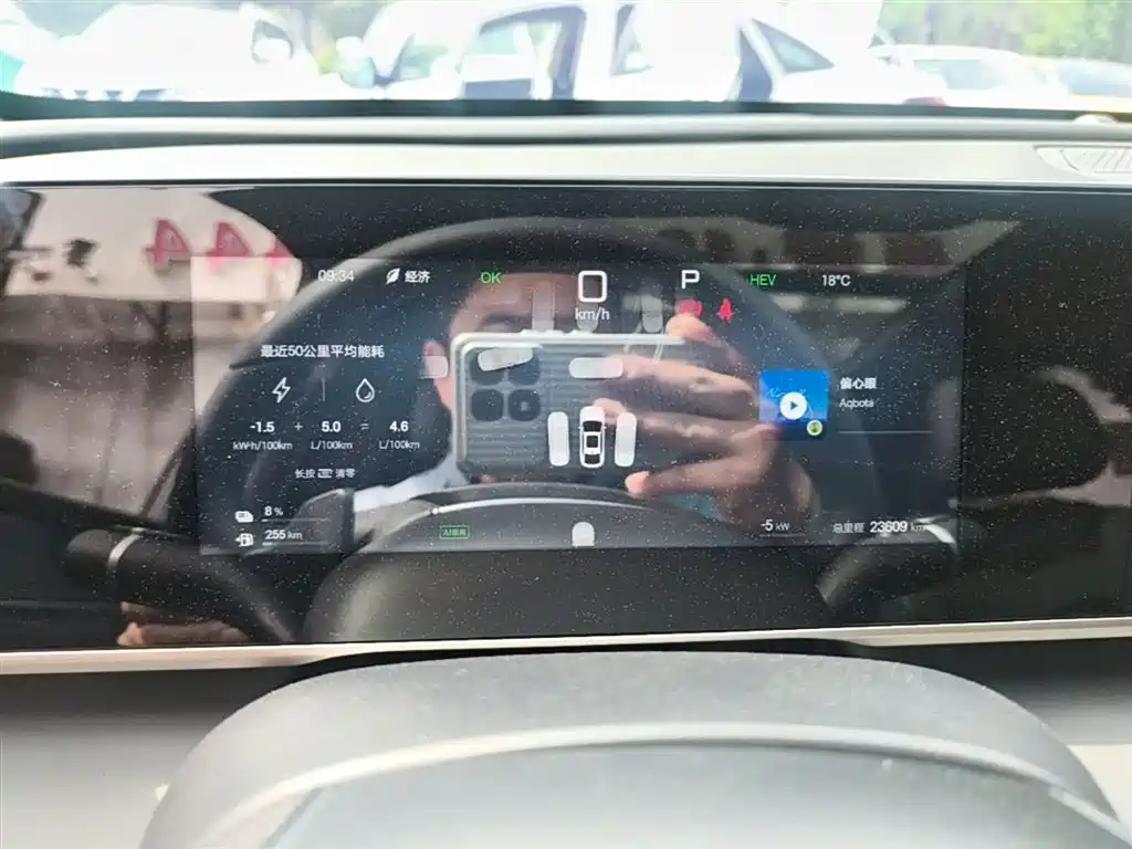 BYD Qin L 2025 DM-i Smart Drive Edition 120KM Leading фото 12