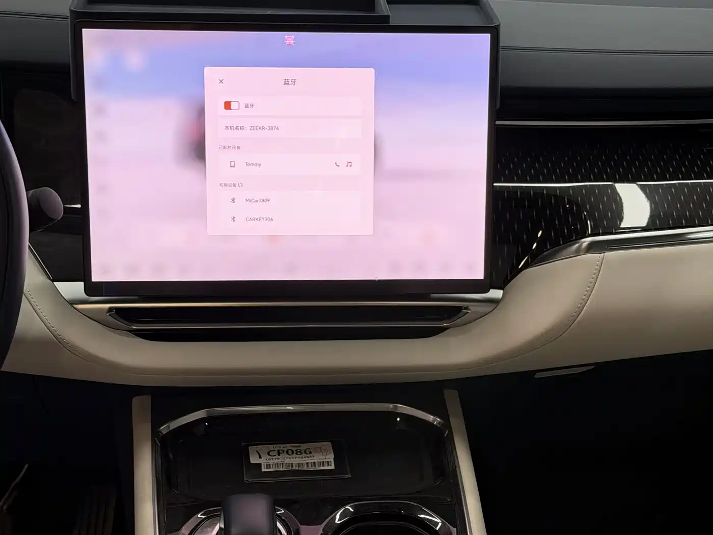 ZEEKR EXTREME KRYPTON 009