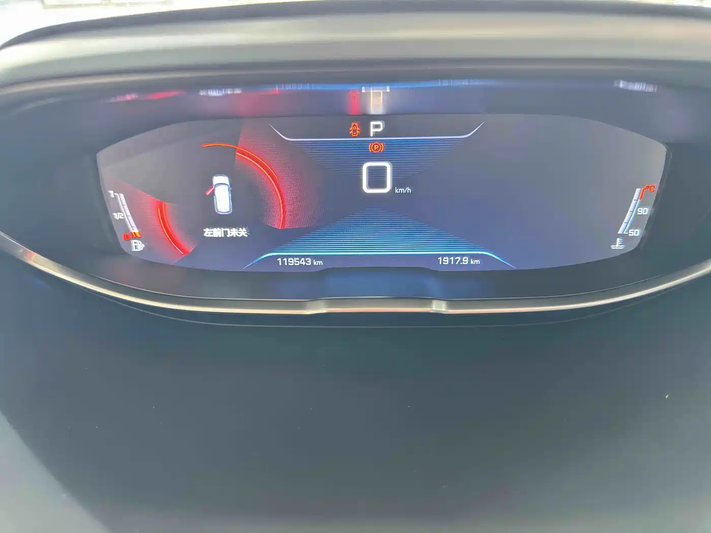 Peugeot 4008 2017 2017 380THP Luxury Edition
