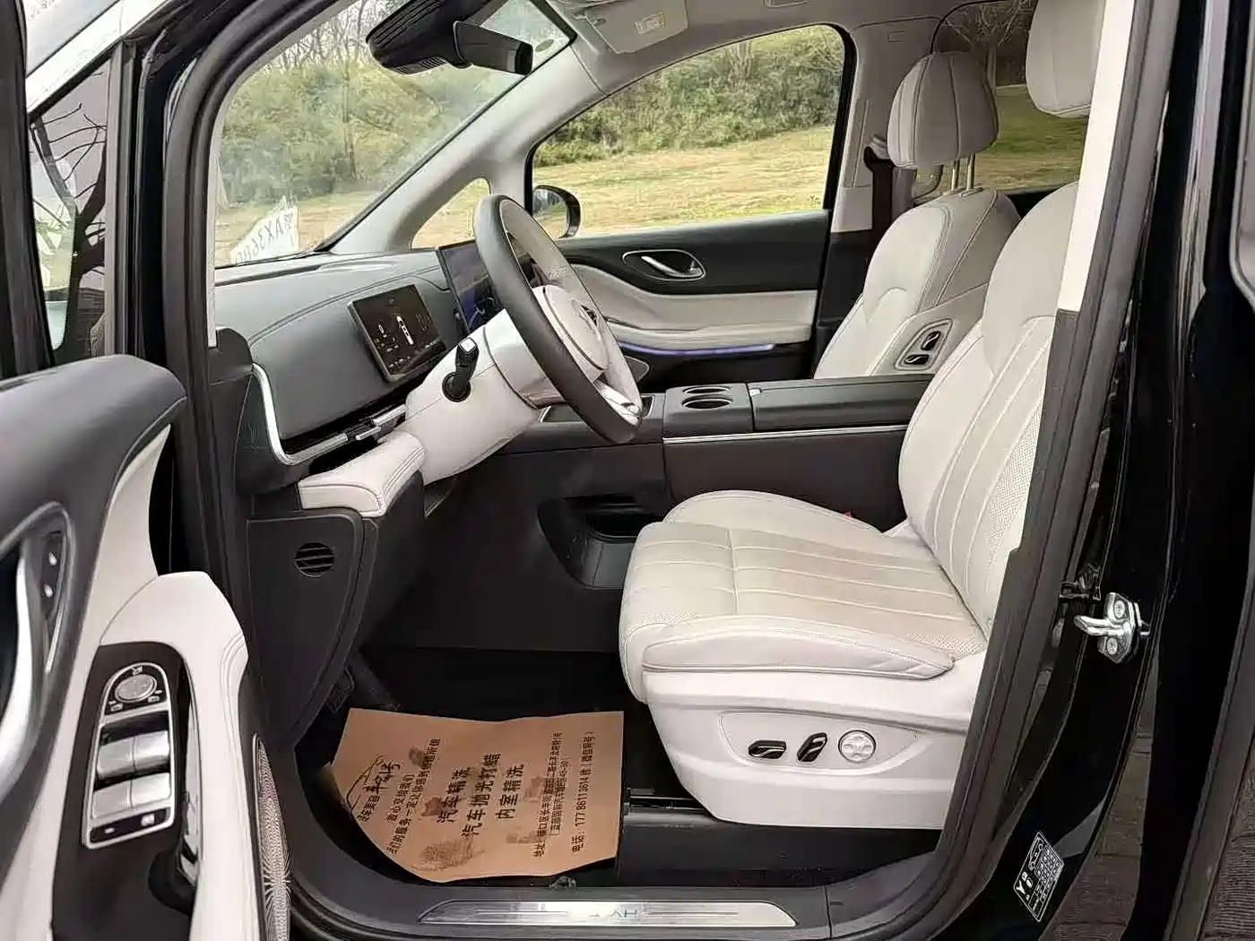 Voyah Auto Voyah Dreamer 2025 PHEV 4WD Kunpeng Premium Edition фото 4