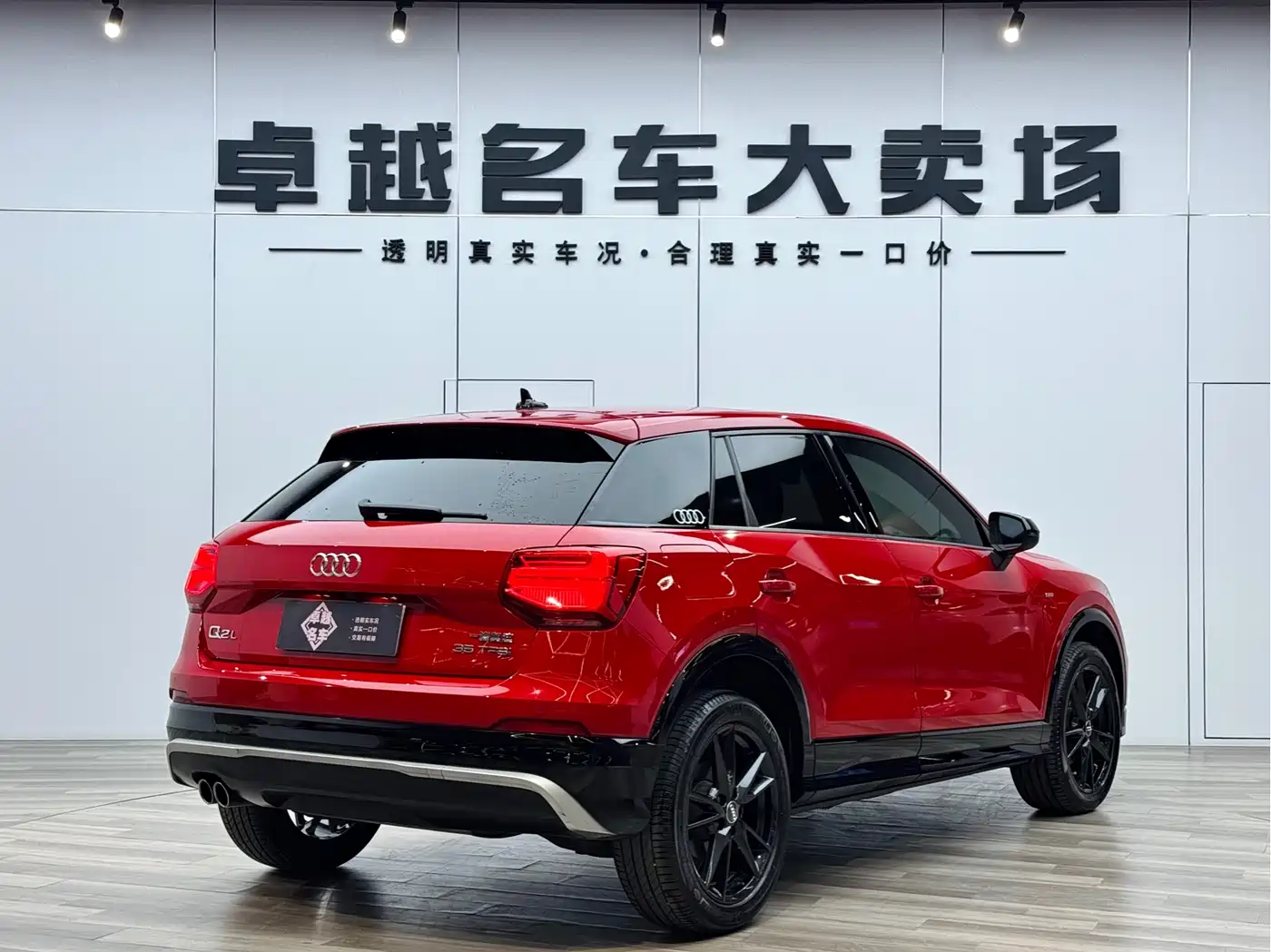Audi Q2L 2018 35 TFSI Launch Exclusive Edition China VI фото 18