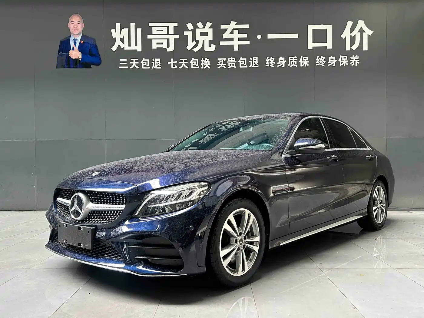 Mercedes-Benz C-Class 2020 C 200 L Fashion Sport