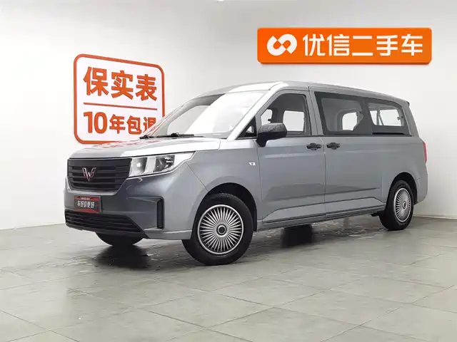 WULING WULING JOURNEY