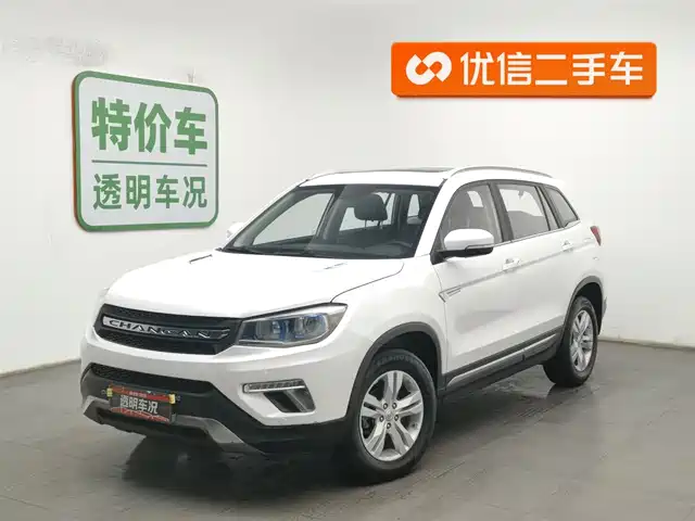 CHANGAN CS75