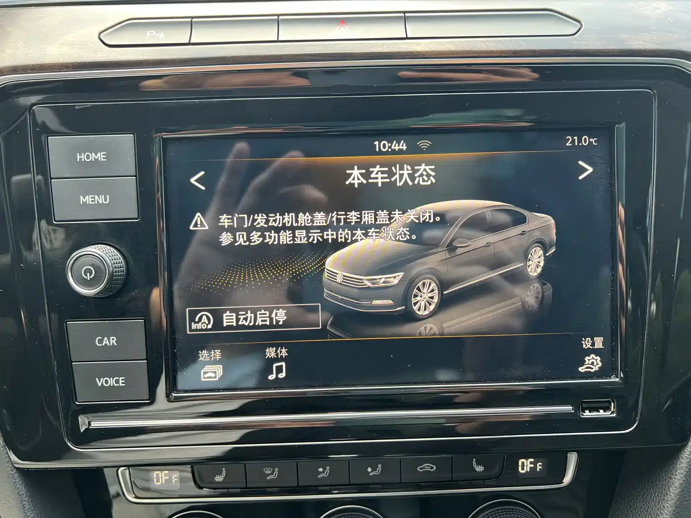 Volkswagen Magotan 2019 330TSI DSG Luxury Class China VI фото 13