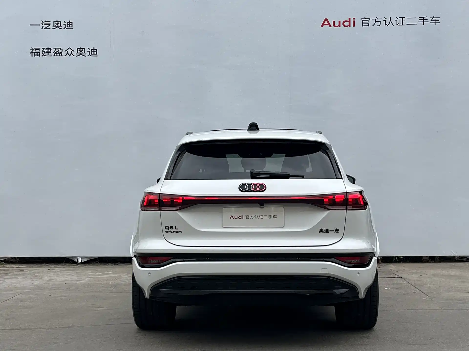 Фото 3 - Audi Q6L e-tron
