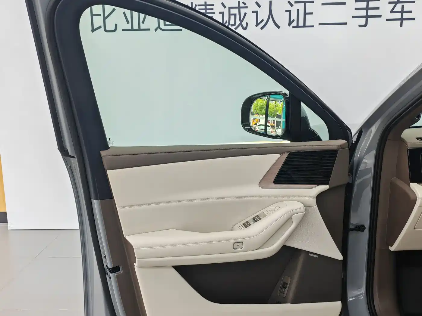 Denza N8L 2025 2025 Standard