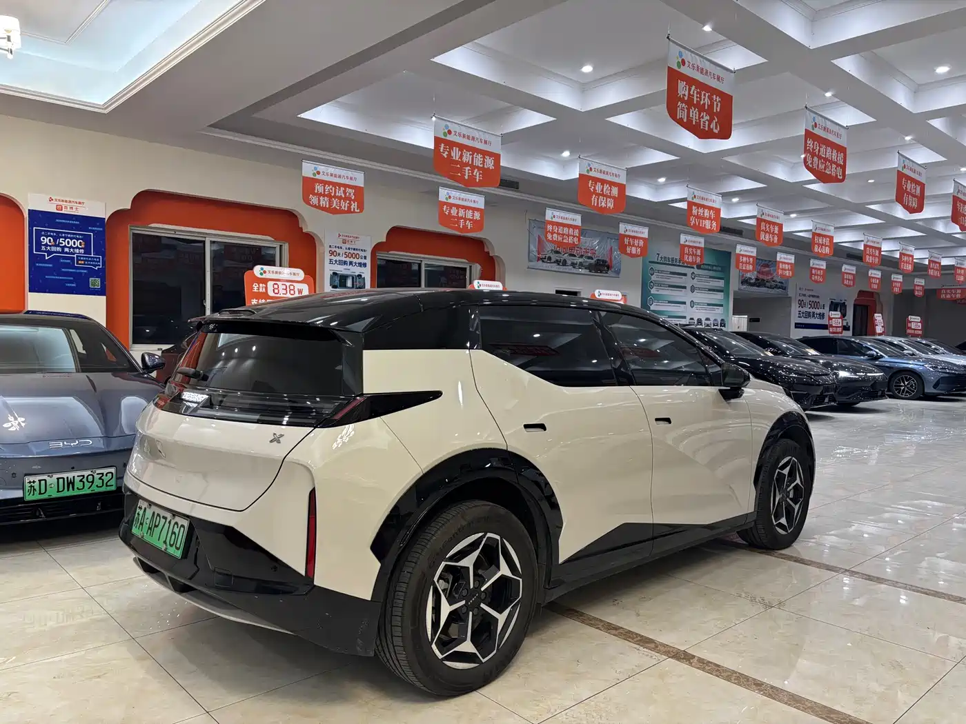 ZEEKR EXTREME KRYPTON X