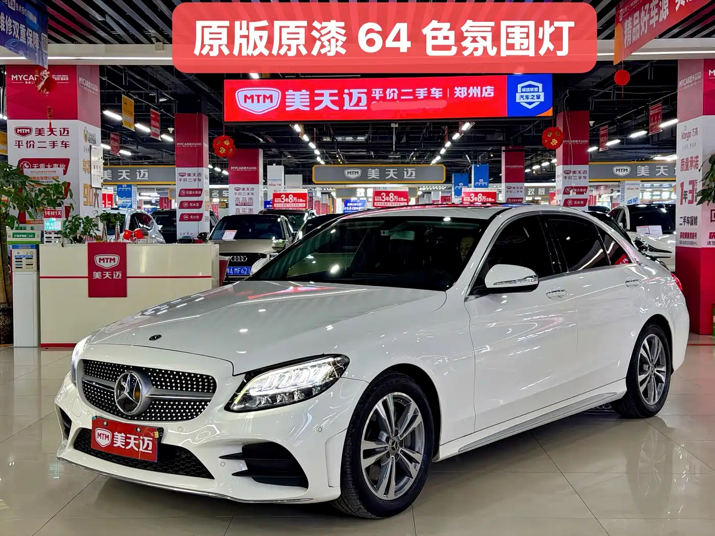 Mercedes-Benz C-Class 2020 Facelift C 200 L Fashion Sport Version
