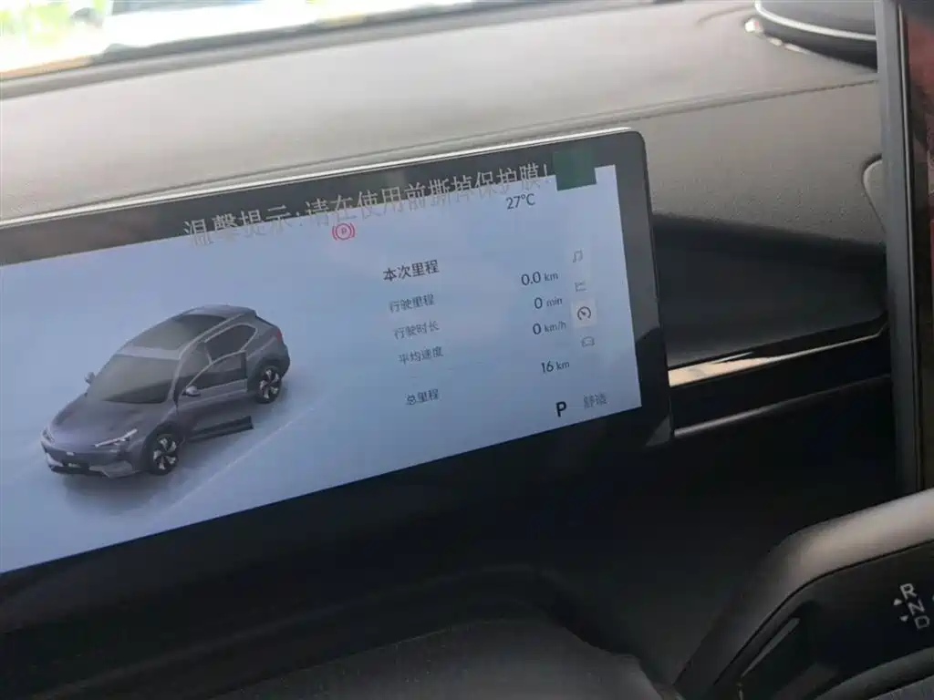 Geely Galaxy Galaxy E5 2026 530km Voyager Edition фото 12