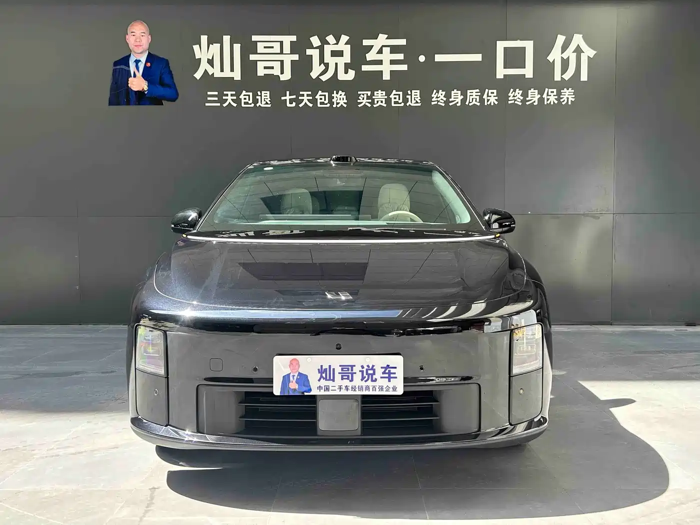 Li Auto i6 2026 2025 2WD Base Model