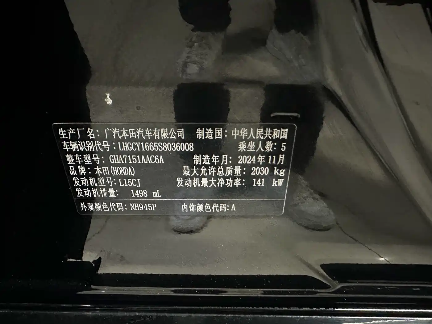 Honda Accord 2025 2024 260TURBO Premium Edition