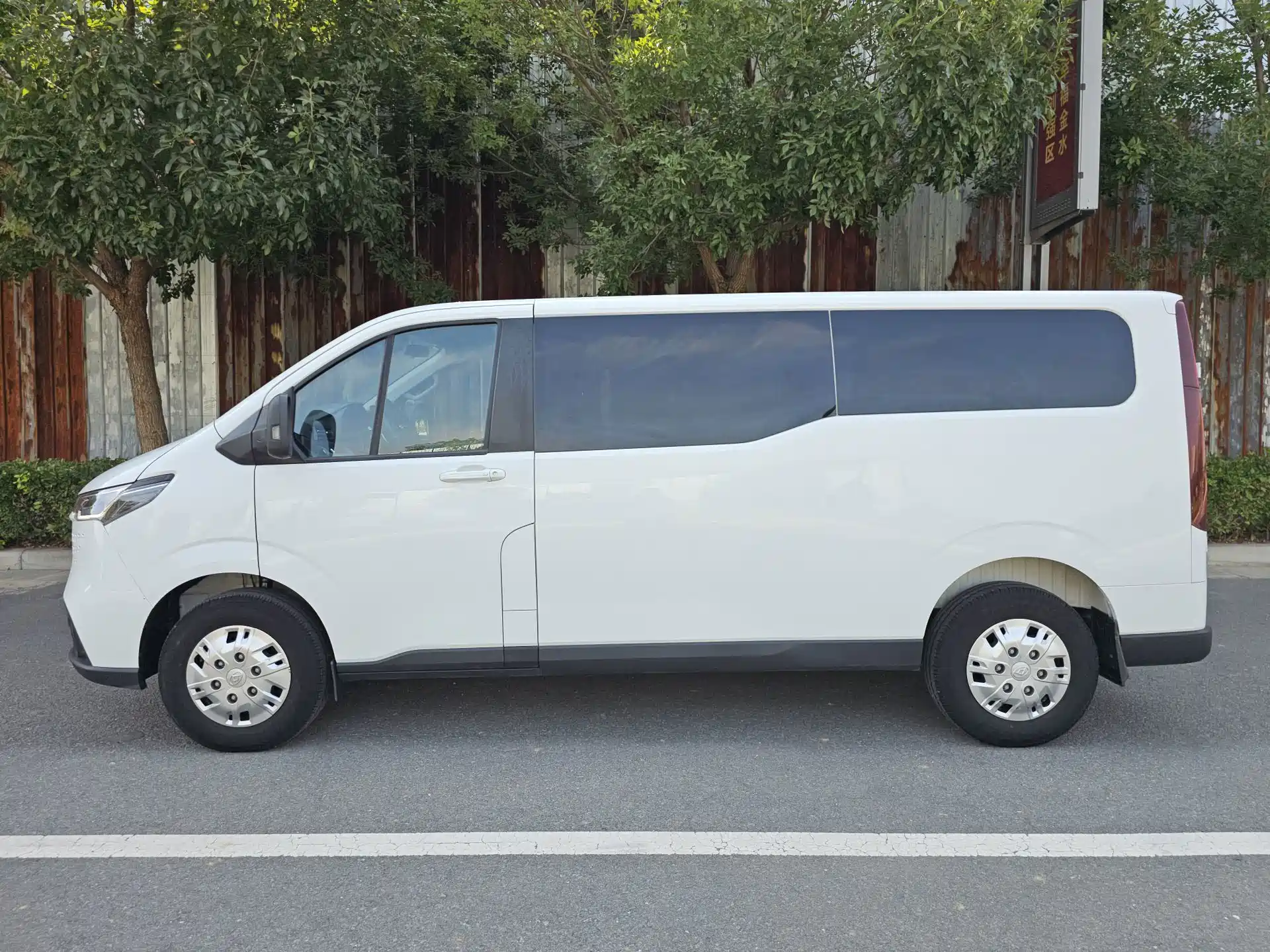 Photo 7 - Maxus Xintu V70