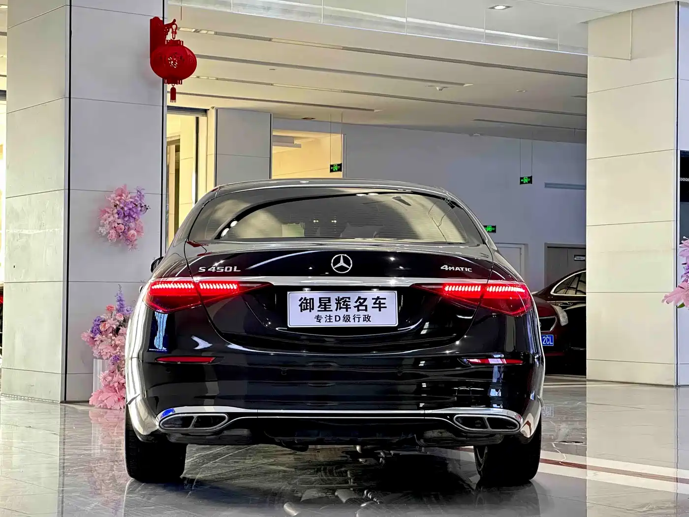 Mercedes-Benz S-Class 2022 S 400 L Luxury фото 15